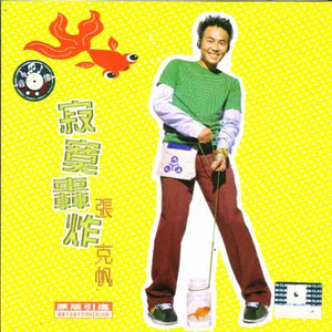 日本老熟妇黑森毛毛HD
