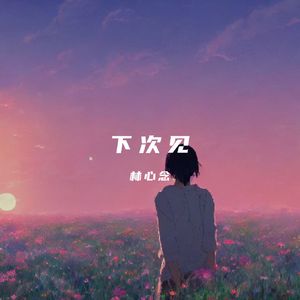 日本老熟妇黑森毛毛HD
